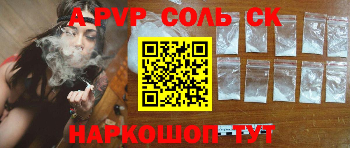 A PVP СК КРИС Тихвин