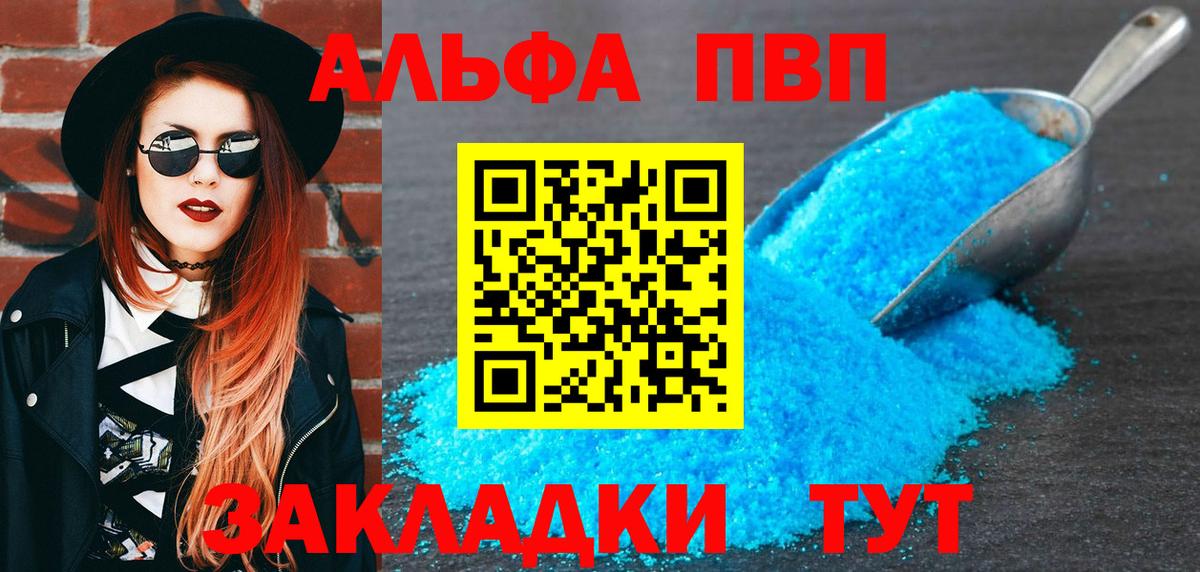 Марихуана  Тихвин  МЕТ  Меф МЯУ МЯУ   Гашиш  ГАШИШ  Вход с VPN 