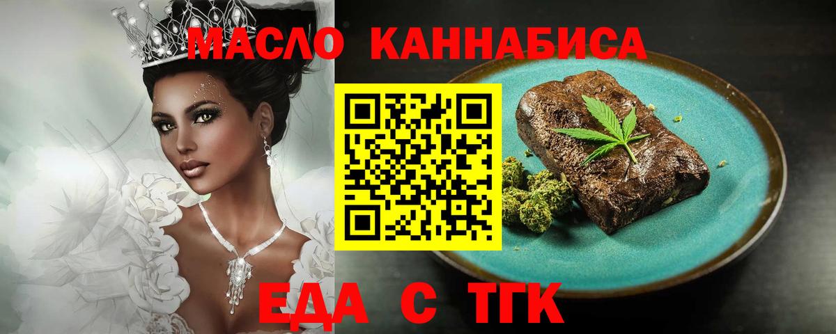 Cannafood марихуана  Вход с VPN  Тихвин 