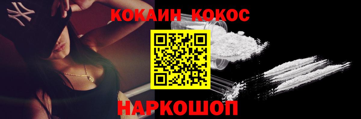 где найти наркотики  КОКАИН FishScale  Тихвин  Вход с VPN  КОКАИН Fish Scale 