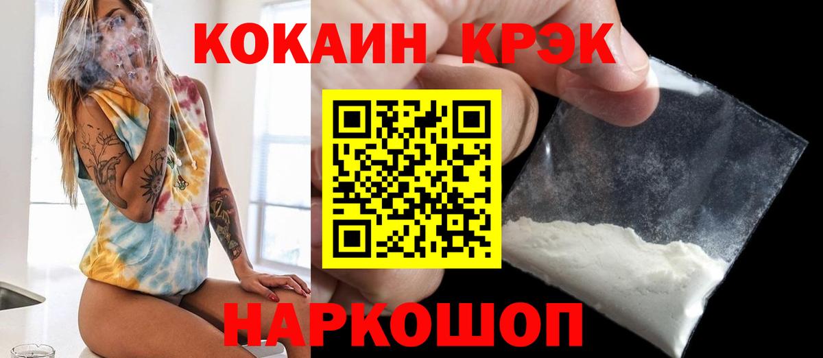Cocaine 98% Тихвин