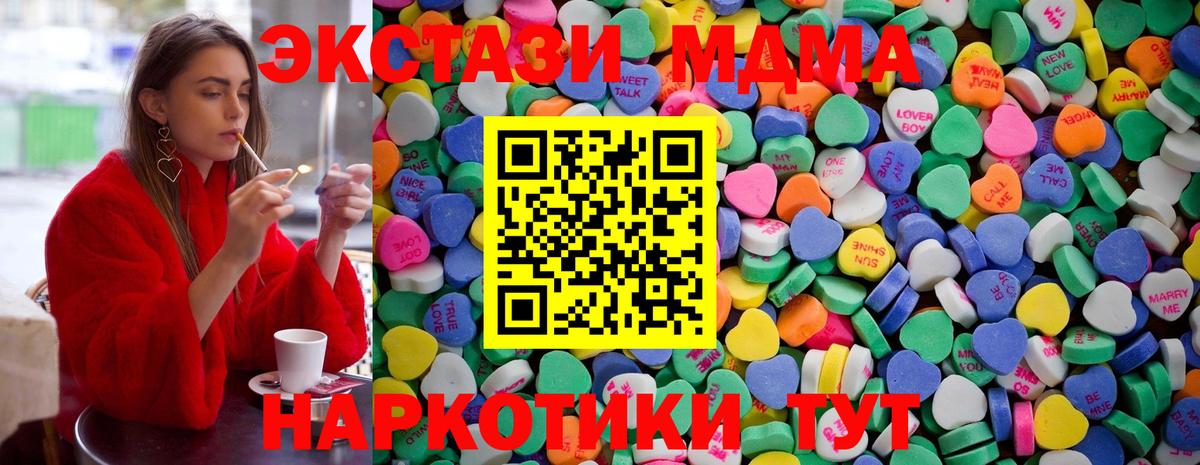 ЭКСТАЗИ 300 mg Тихвин