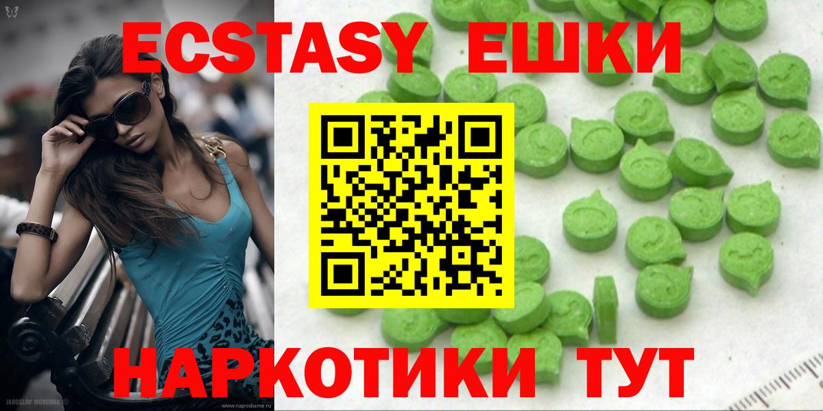 Тихвин  ЭКСТАЗИ бентли  Вход с VPN  Ecstasy  Экстази TESLA 