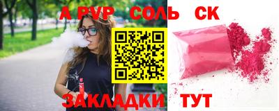 стафф Будённовск