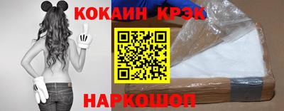 каннабис Каменск-Шахтинский