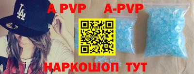 синтетический гашиш Бугуруслан