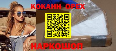 синтетический гашиш Бугуруслан