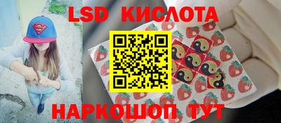 стафф Бузулук