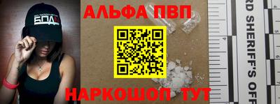 стафф Бузулук