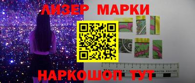 стафф Будённовск