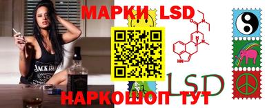 стафф Бузулук