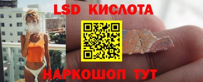 стафф Бузулук