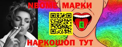 синтетический гашиш Бугуруслан