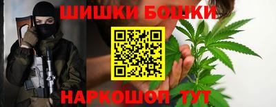 синтетический гашиш Бугуруслан