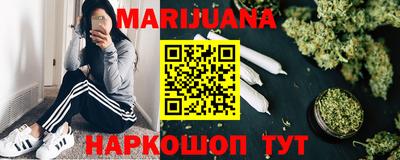 синтетический гашиш Бугуруслан