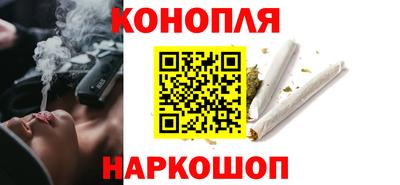 синтетический гашиш Бугуруслан