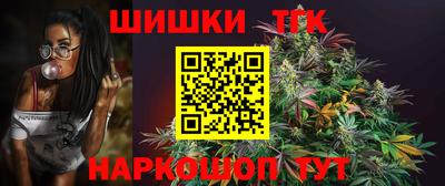 стафф Бузулук