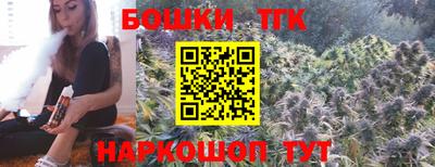 синтетический гашиш Бугуруслан