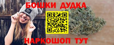синтетический гашиш Бугуруслан