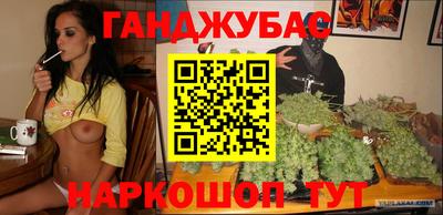 стафф Бузулук