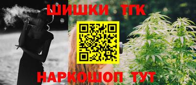 синтетический гашиш Бугуруслан