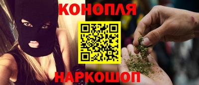 синтетический гашиш Бугуруслан
