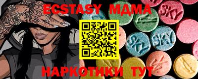 стафф Будённовск