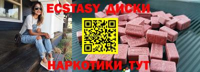 стафф Будённовск