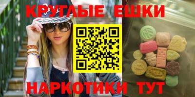 стафф Бузулук