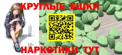 синтетический гашиш Бугуруслан
