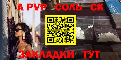 стафф Будённовск
