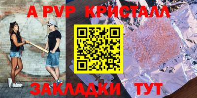 стафф Будённовск
