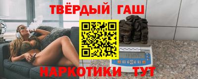 стафф Бузулук