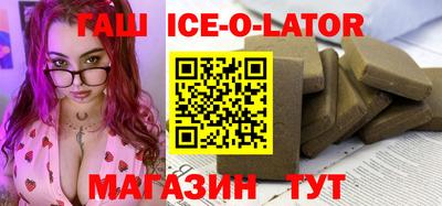 стафф Будённовск