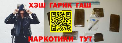стафф Бузулук