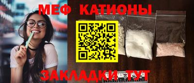 стафф Бузулук