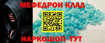 синтетический гашиш Бугуруслан
