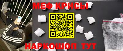 стафф Будённовск