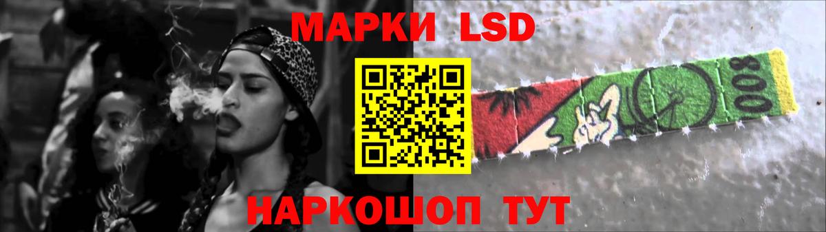 LSD-25 экстази кислота Тихвин
