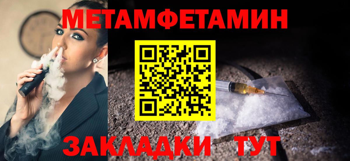 Тихвин  Первитин Декстрометамфетамин 99.9%  Вход с VPN  Первитин Декстрометамфетамин 99.9% 